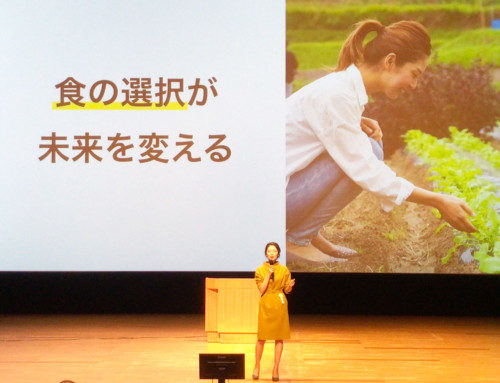 九州農業ドリームプラン・プレゼンテーションにて登壇しました
